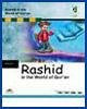 Rashid en el mundo del Corán - Corán (versión en idioma árabe)