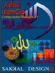 IslamiClip - Calligraphic Designs #1 for MAC
