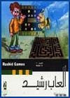 Versión de juegos de Rashid