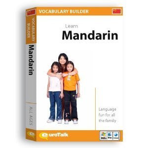 EuroTalk Interactive - Vocabulary Builder! Learn Mandarin: for Children 4 & up