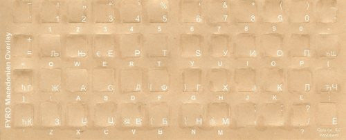 Macedonian Keyboard Stickers - Labels - Overlays with White Characters for Black Computer Keyboard