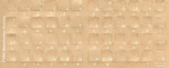 Macedonian Keyboard Stickers
