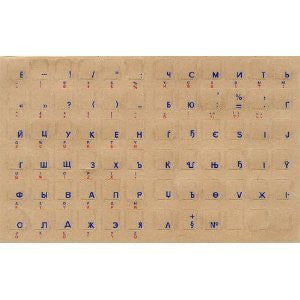 Blue Transparent. Russian, Cyrillic Keyboard Overlays, Stickers, Labels. For Light Colored Keyboard