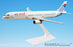 Air Inter (compagnie aérienne intérieure française) A321-200 modèle miniature d'avion en plastique Snap-Fit 1:200 pièce # AAB-32100H-002