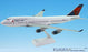 Delta (07-Cur) Boeing 747-400 Avion Miniature Modèle Snap Fit 1:200 Part#ABO-74740H-019
