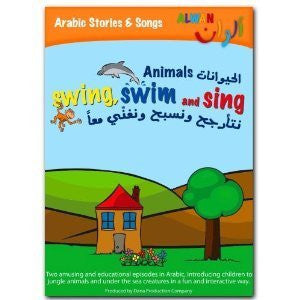Animals Swing Swim & Sing Dvd: Teach Children Colloquial Arabic Story —  Aramedia