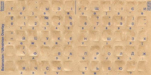Belarusian Keyboard Stickers - Labels - Overlays with Blue Characters for White Computer Keyboard