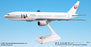 Boeing 777-200 Japan Airlines (JAL) Modelo a escala 1/200 #ABO-77720H-005