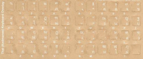 Thai Keyboard Stickers with White Letters