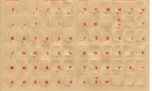 Russian - Cyrillic & English Transparent Keyboard Stickers with Red Letters
