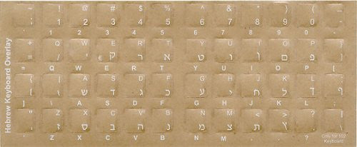 Transparent Hebrew Keyboard Stickers (White Letters)