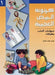 سلسلة كرتونة البيض العجيبة