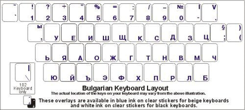 Autocollants clavier bulgare - Étiquettes - Superpositions avec