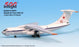 Russian Air Force Red 01 IL-76/976 Airplane Miniature Model Metal Die-Cast 1:500 Part# A015-IF5176004