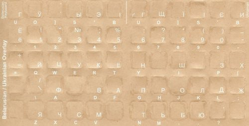 Azerty Non-transparent Opaque French Windows Keyboard Language Sticker
