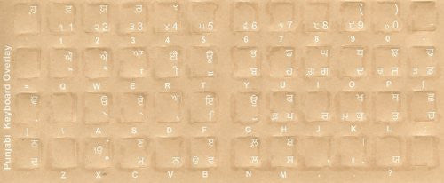 Calcomanías de teclado Punjabi - Etiquetas - Superposiciones con caracteres blancos para teclado de computadora negro