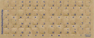Transparent Hebrew Keyboard Stickers (Blue Letters)