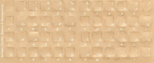 Serbian Keyboard Stickers - Labels - Overlays with White Characters for Black Computer Keyboard