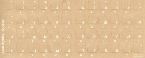 Azeri Keyboard Stickers - Labels - Overlays with White Characters for Black Computer Keyboard