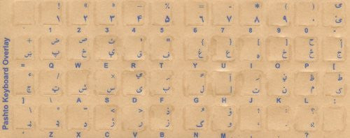 Pashto Keyboard Stickers - Labels - Overlays with Blue Characters for White Computer Keyboard