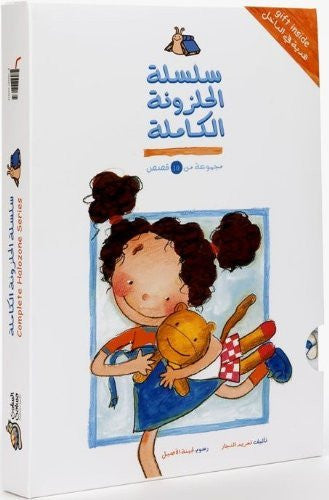  قصص الأطفال كتب قصص الأطفال