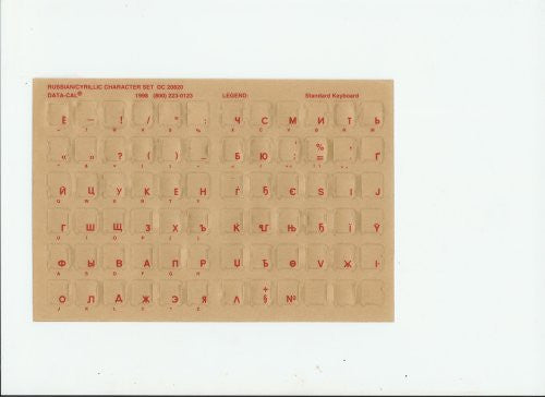 Russian, Cyrillic Keyboard Overlay, Stickers, Labels. Red Characters, Transparent for Light Color Keyboards