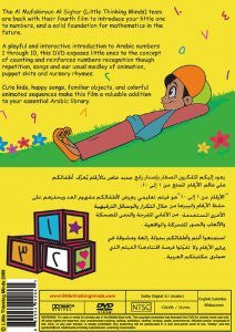 Counting in Arabic for Children