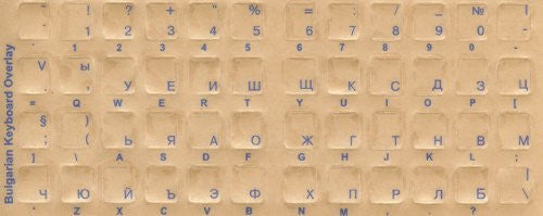 Bulgarian Keyboard Stickers - Labels - Overlays with Blue Characters for White Computer Keyboard