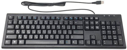 Persa Farsi Inglés SimplyPlugo Brand Computer Keyboard - (USB negro con cable)