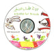 Hybrid DVD / Interactive CD
