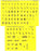 Etiquetas adhesivas con letra grande para la parte superior de las teclas: negro sobre fondo amarillo, etiquetas adhesivas para teclado con caracteres extragrandes no transparentes para personas con problemas de visión y baja visión