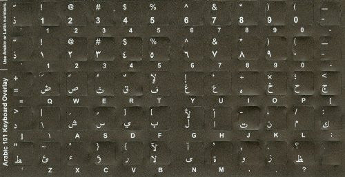 Arabic Keyboard Stickers - Opaque Non Transparent - White Characters on Black Background