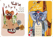 كتب القصة العربية للأطفال