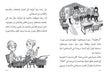 arabic books