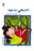 Cuidado con Jude (Libro infantil árabe) (Serie Halazone)