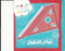 Nouvelle version! CD : Comptines et chansons pour enfants en arabe Vol. 2