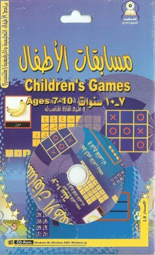 Childrens Youth intelligent Games Ages 7-10, English and Arabic