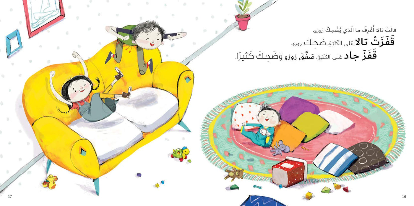 When Mama Got Sick Written by: Taghreed Najjar, Illustrated by: Aly Zainy Paperback – 2019