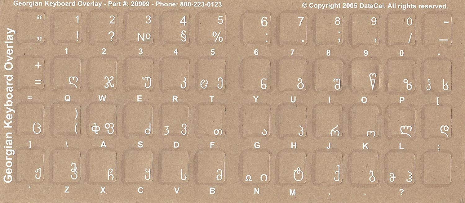 Georgian Keyboard Stickers - Labels - Overlays with White Characters for Black Computer Keyboard