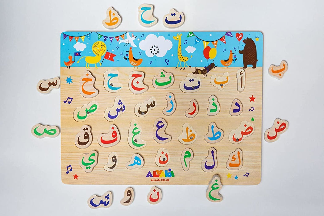 Puzzle sonore de l'alphabet arabe AramediA - ARABILETTERS