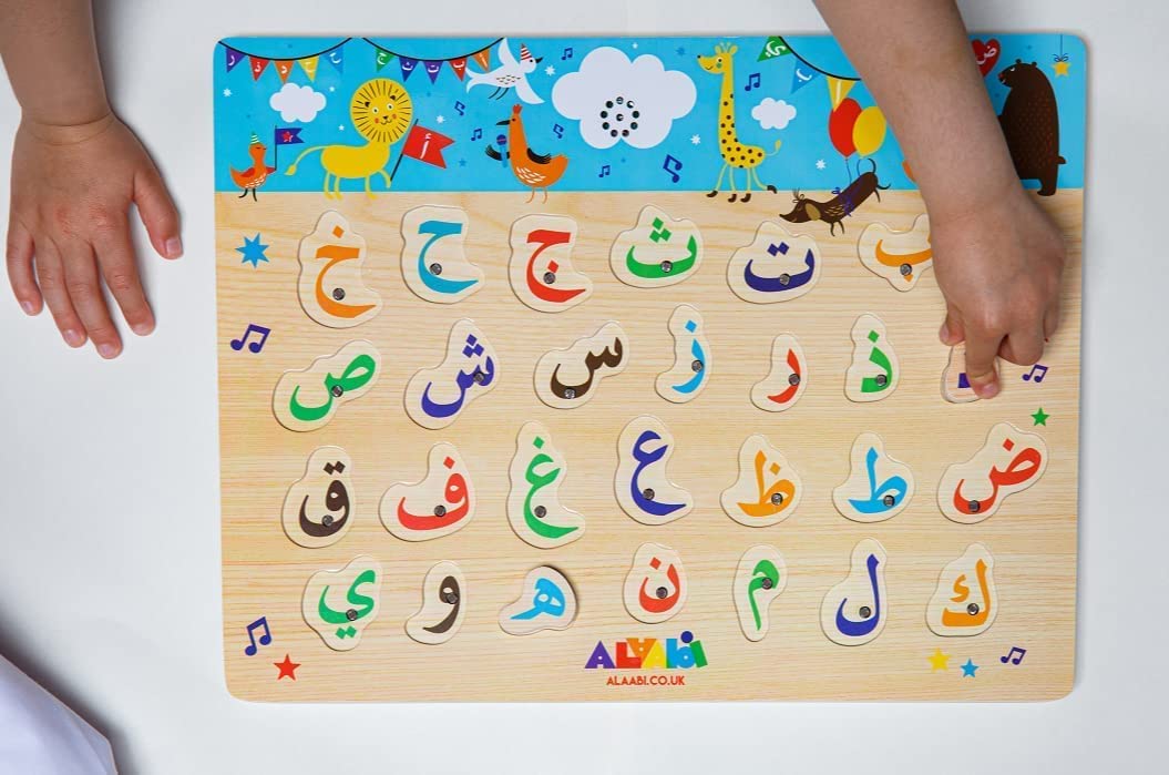 Casse-tête sonore de l'alphabet arabe Casse-tête sonore des LETTRES ARABES