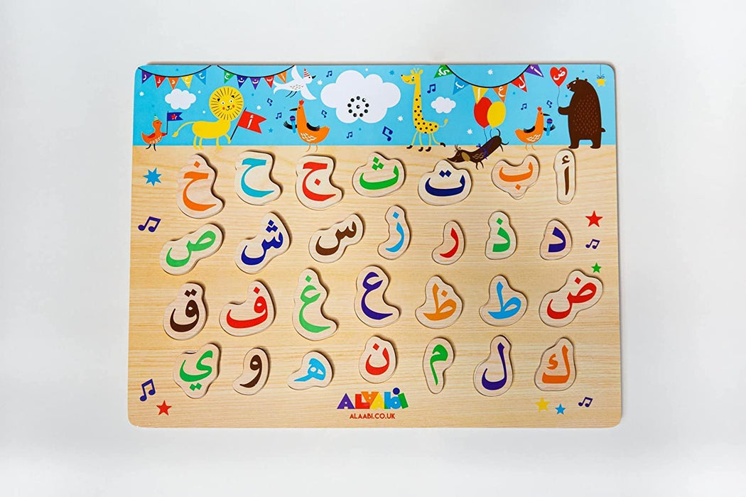 Puzzle sonore de l'alphabet arabe AramediA - ARABILETTERS