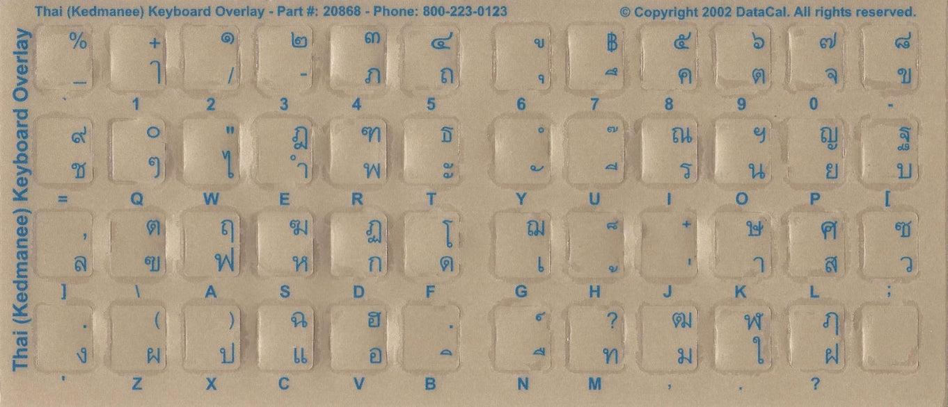 DataCal Language Keyboard Stickers — AramediA