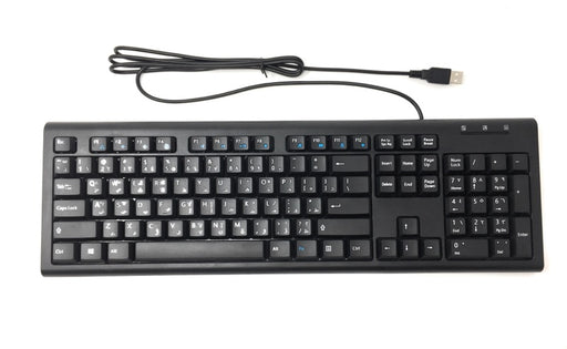 Solidtek bilingue arabe anglais noir USB clavier d'ordinateur filaire