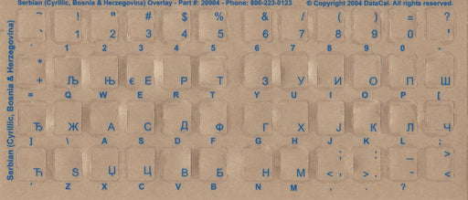 Serbian Keyboard Stickers - Labels - Overlays with Blue Characters for White Computer Keyboard